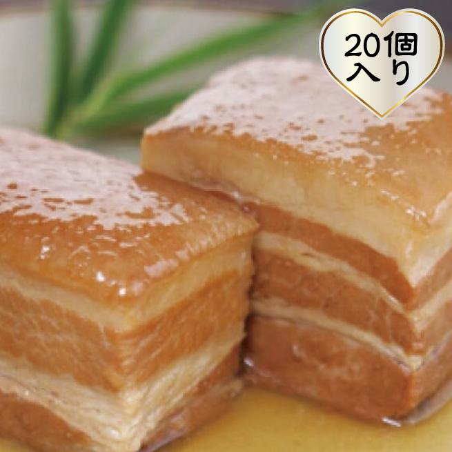 琉球料理 らふてー 琉球料亭 四つ竹がおとどけする 沖縄の定番料理（20個） おもてなしギフト | 