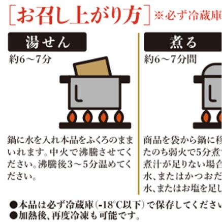 琉球料理　てびち　琉球料亭　四つ竹がおとどけする　沖縄の定番料理（18個）　おもてなしギフト |  | 02
