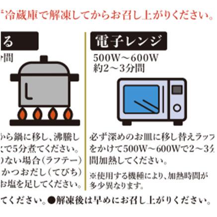 琉球料理　てびち　琉球料亭　四つ竹がおとどけする　沖縄の定番料理（18個）　おもてなしギフト |  | 03