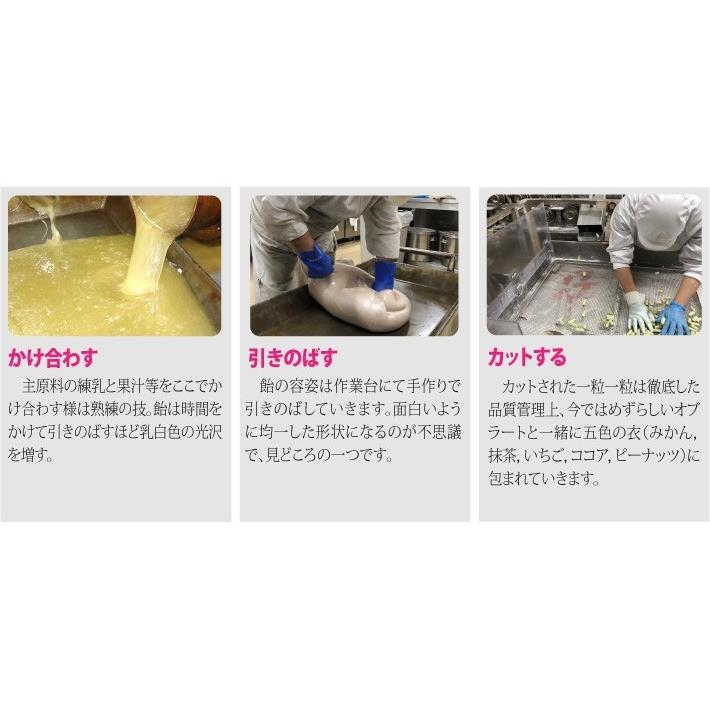 おもてなしギフト 伯方の塩、伊予柑、栗、ゆずのバラエティ豊かな味わい 別子羊羹詰合せ |  | 17