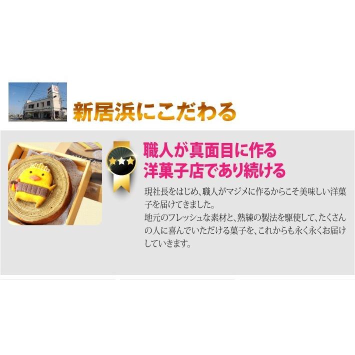 愛媛の果実をぎゅっと凝縮 永久堂のちゅるちゅるゼリー 4種セット |  | 15
