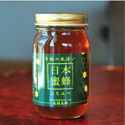日本ミツバチの蜂蜜　千葉県の日本ミツバチ専門店木村養蜂のハチミツ　おもてなしギフト｜omotenashigift｜02