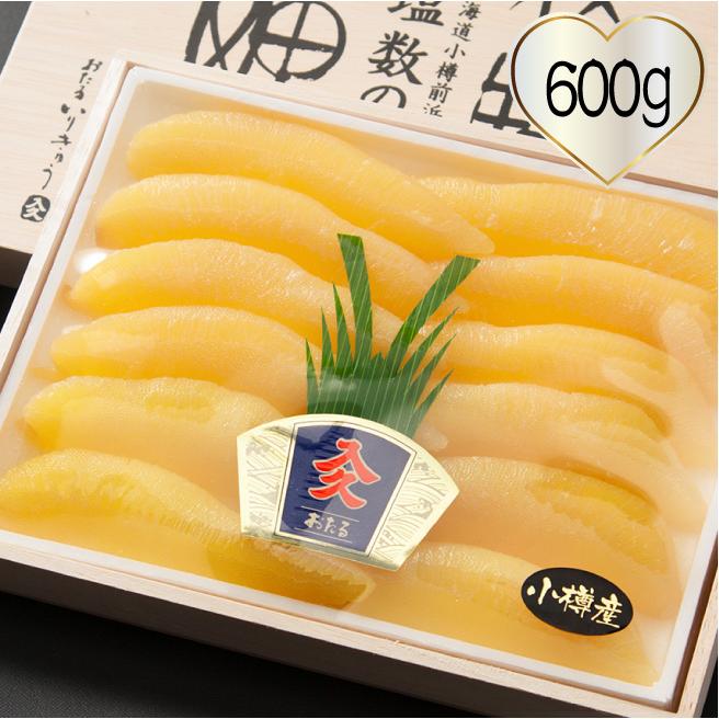 おもてなしギフト 北海道小樽産塩数の子 しっかり食べれる600ｇ入り | 
