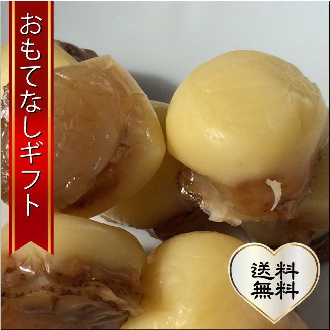 おつまみ お父さんが喜ぶツクナカ自信の6種詰め合わせ おもてなしギフト おもてなしギフトショップ 通販 Paypayモール