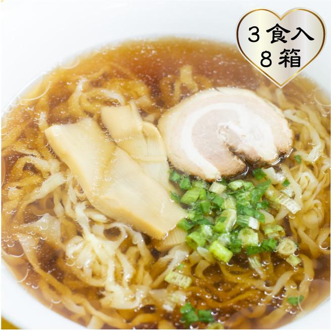 おもてなしギフト 佐野ラーメン 佐野の老舗麺工房 かみおかが作った佐野拉麺 極 ３食入り ８箱 おもてなしギフトショップ 通販 Paypayモール