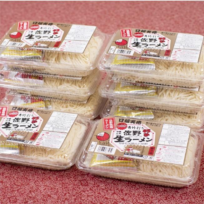 おもてなしギフト 佐野ラーメン 佐野の老舗 佐野ラーメン本舗のゴールドラーメン２食入り８個のおすそ分けセット おもてなしギフトショップ 通販 Paypayモール