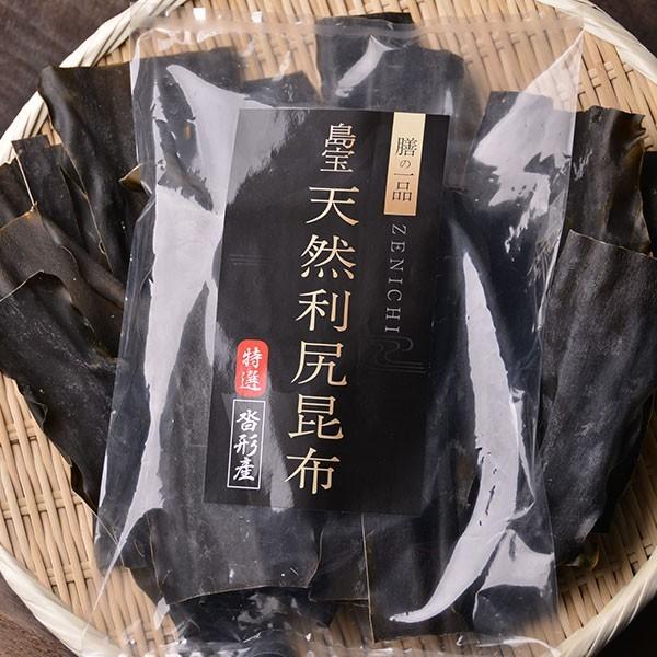 利尻島〜SHIEN〜最高級天然利尻昆布450ｇ（90g×5袋）