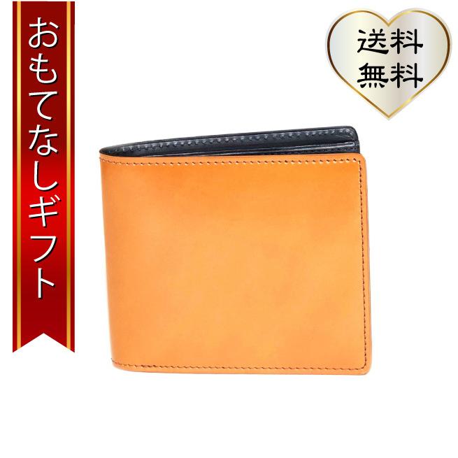 財布 本革 LUEGO Cordovan コードバン 本コバ磨き二つ折り財布 小銭