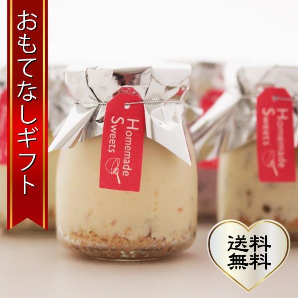 おもてなしギフト 豆腐スイーツ（ソイシルク） 「霧ヶ峰絹ごし」のお豆腐とオーツ麦のクッキーで作ったヘルシーなシルクのようなスイーツ | 