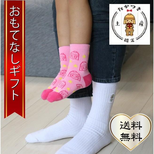 おもてなしギフト ペア靴下 大阪府高槻の 株 エスティーが作った地元マスコットのペア靴下 お父さんと子供セット おもてなしギフトショップ 通販 Paypayモール