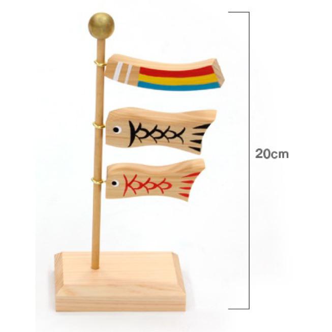 誕生ギフト 木彫りの鯉のぼり 伊川彫刻店 木彫りの鯉のぼりミニ20cm おもてなしギフト |  | 02