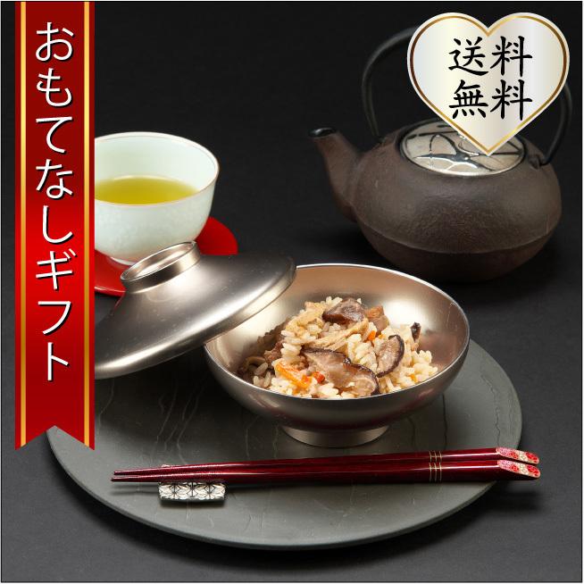 炊き込みご飯セット 浅草栖の贈りもの あなたのあの方への想いを伝える贈りもの しあわせこまちと比内地鶏を使った秋田県の炊き込みご飯 おもてなしギフト おもてなしギフトショップ 通販 Paypayモール