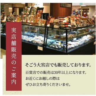 西京焼　東京くらせい　日本人のための時短、発酵食品　手づくり西京漬セット　おもてなしギフト｜omotenashigift｜15