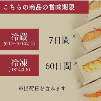 西京焼　東京くらせい　日本人のための時短、発酵食品　手づくり西京漬＋うなぎの長焼きセット　おもてなしギフト｜omotenashigift｜12