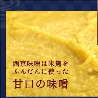 西京焼　東京くらせい　日本人のための時短、発酵食品　手づくり西京漬＋ひもの＋うなぎ長焼きセット おもてなしギフト｜omotenashigift｜09