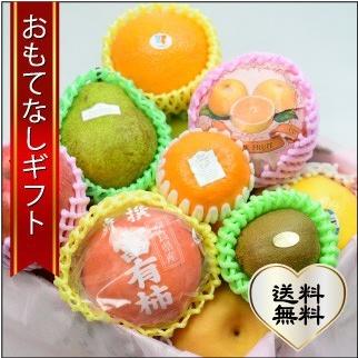 おもてなしギフト フルーツ詰め合わせ 驚きのフルーツギフト こんなフルーツボックス見たことない ギフトグレードのフルーツを詰合せました(A)