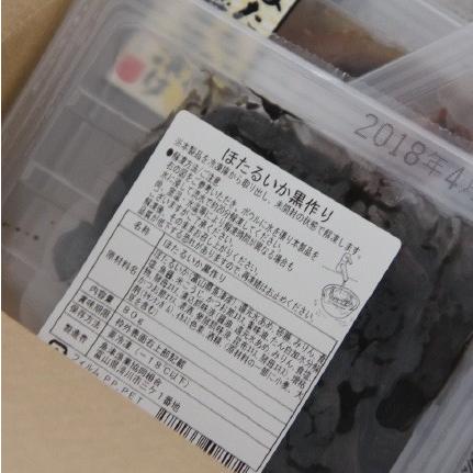 おもてなしギフト ほたるいかセット 魚津漁業協同組合が安全安心でお届けする魚津のほたるいかセット |  | 01