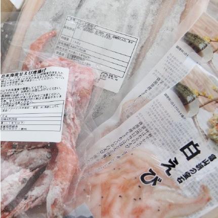 おもてなしギフト 魚津漁業協同組合が安全安心でお届けする富山・北陸の唐揚げセット |  | 01