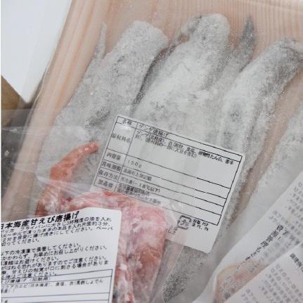 おもてなしギフト 魚津漁業協同組合が安全安心でお届けする富山・北陸の唐揚げセット |  | 02