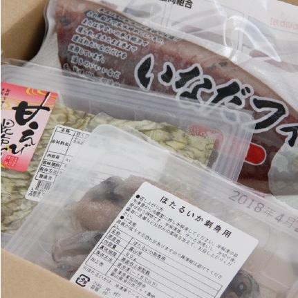 おもてなしギフト 魚津漁業協同組合が安全安心でお届けする北陸のお刺身セット |  | 01