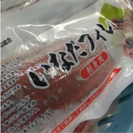 おもてなしギフト 魚津漁業協同組合が安全安心でお届けする北陸のお刺身セット |  | 04