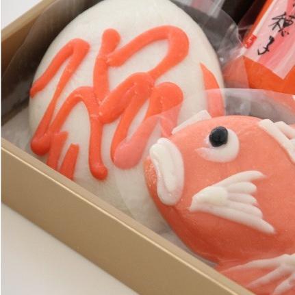 おもてなしギフト 細工かまぼこ 魚津の尾崎かまぼこ館オリジナルの細工