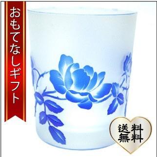 おもてなしギフト 被せガラス ロックグラス 瑠璃色 | ブランド登録なし