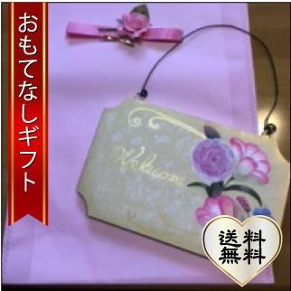 おもてなしギフト 花のウエルカムボード 日々の生活に楽しさと潤いのもたらします | 