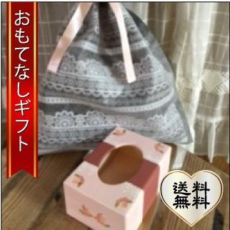 おもてなしギフト ミニバラとレース柄のティッシュBOX（小） | 