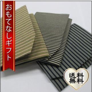 おもてなしギフト 双子織ネクタイ・名刺入れ  縞模様の素朴な感じ、艶やかな肌触りが特徴の蕨の双子織 | 