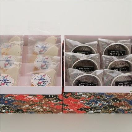 おもてなしギフト 洋菓子 横須賀の小さくて可愛い洋菓子店カシュ.カシュが作った焼きチョコとクッキーの２段箱アソート（Ａ） |  | 01