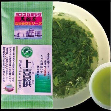 おもてなしギフト お茶 日本茶専門店 茶井オリジナル 黒船茶セット（３種５本） |  | 01