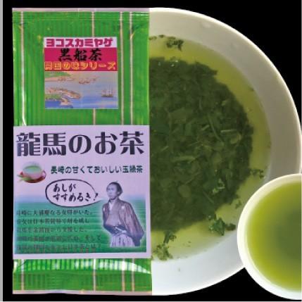 おもてなしギフト お茶 日本茶専門店 茶井オリジナル 黒船茶セット（３種５本） |  | 02