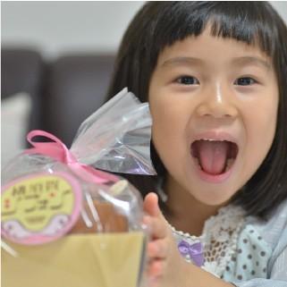 おもてなしギフト シフォンケーキ ママの優しさを伝える横須賀シフォン 手軽でいろんな味が楽しめるカップシフォンケーキ12個 |  | 05