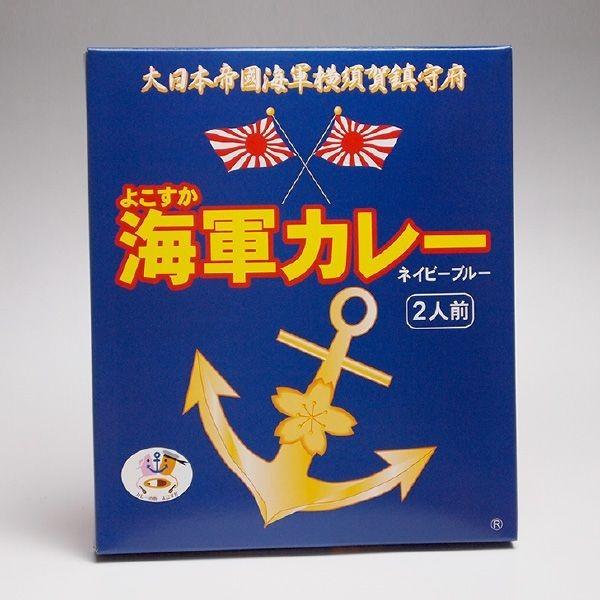 おもてなしギフト カレー・シチュー よこすか海軍カレー＆黒船シチューセット（6食ギフトセット） |  | 03