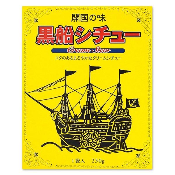 おもてなしギフト カレー・シチュー よこすか海軍カレー＆黒船シチューセット（6食ギフトセット） |  | 04
