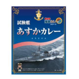横須賀 海自カレー コンプリートBOXセット （ しらせ あすか ゆうぎり