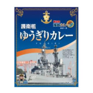 横須賀 海自カレー コンプリートBOXセット （ しらせ あすか ゆうぎり