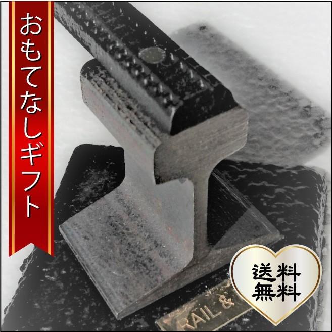 おもてなしギフト 記念品 「レール＆レール」軍港の街・横須賀の歴史につながる「JR横須賀駅」メモリアル | 