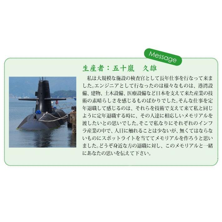 おもてなしギフト 記念品 「レール＆レール」軍港の街・横須賀の歴史につながる「JR横須賀駅」メモリアル |  | 10