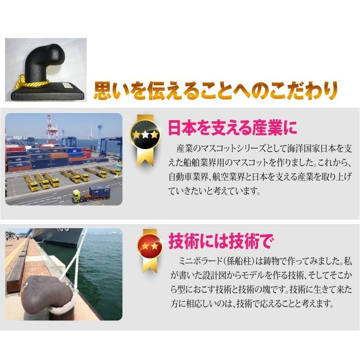 おもてなしギフト 記念品 「レール＆レール」軍港の街・横須賀の歴史につながる「JR横須賀駅」メモリアル |  | 12