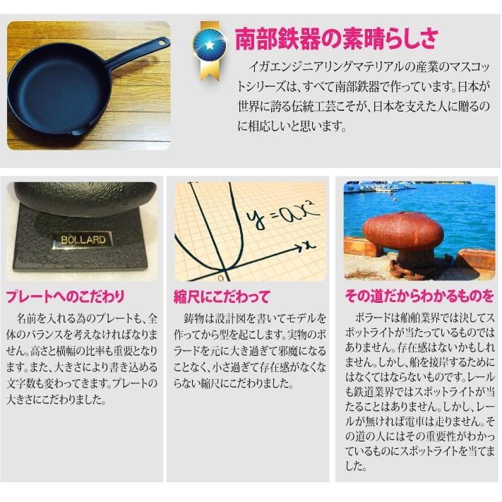 おもてなしギフト 記念品 「レール＆レール」軍港の街・横須賀の歴史につながる「JR横須賀駅」メモリアル |  | 13