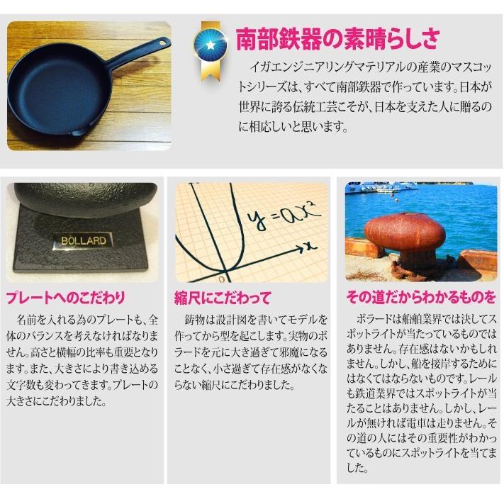 おもてなしギフト　記念品　「レール＆レール」軍港の街・横須賀の歴史につながる「JR横須賀駅」メモリアル｜omotenashigift｜14