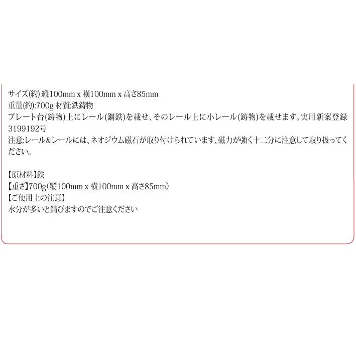 おもてなしギフト 記念品 「レール＆レール」軍港の街・横須賀の歴史につながる「JR横須賀駅」メモリアル |  | 05