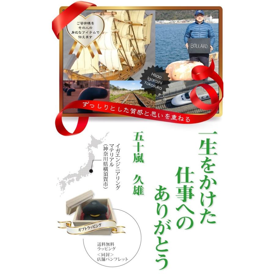 おもてなしギフト　記念品　「レール＆レール」軍港の街・横須賀の歴史につながる「JR横須賀駅」メモリアル｜omotenashigift｜08