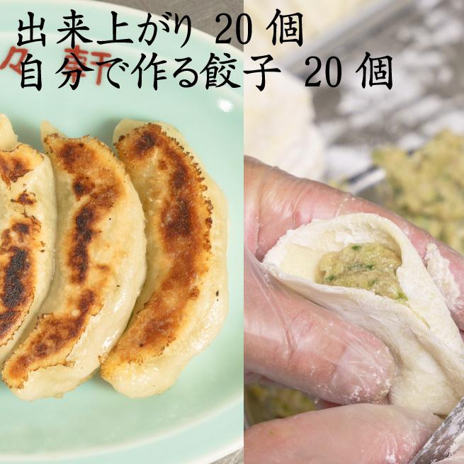 餃子 来々軒の銀（しろがね）餃子 葉山の総合研究大学院大学でしか食べれない餃子 手作りセット おもてなしギフト | 