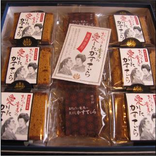 【6/1〜8/30 ポイント3倍！】おもてなしギフト カステラ 浦賀の老舗 精栄軒のおりょうと竜馬の愛したかすていら 文明の出会いの街からお届け（Ｂ） | 