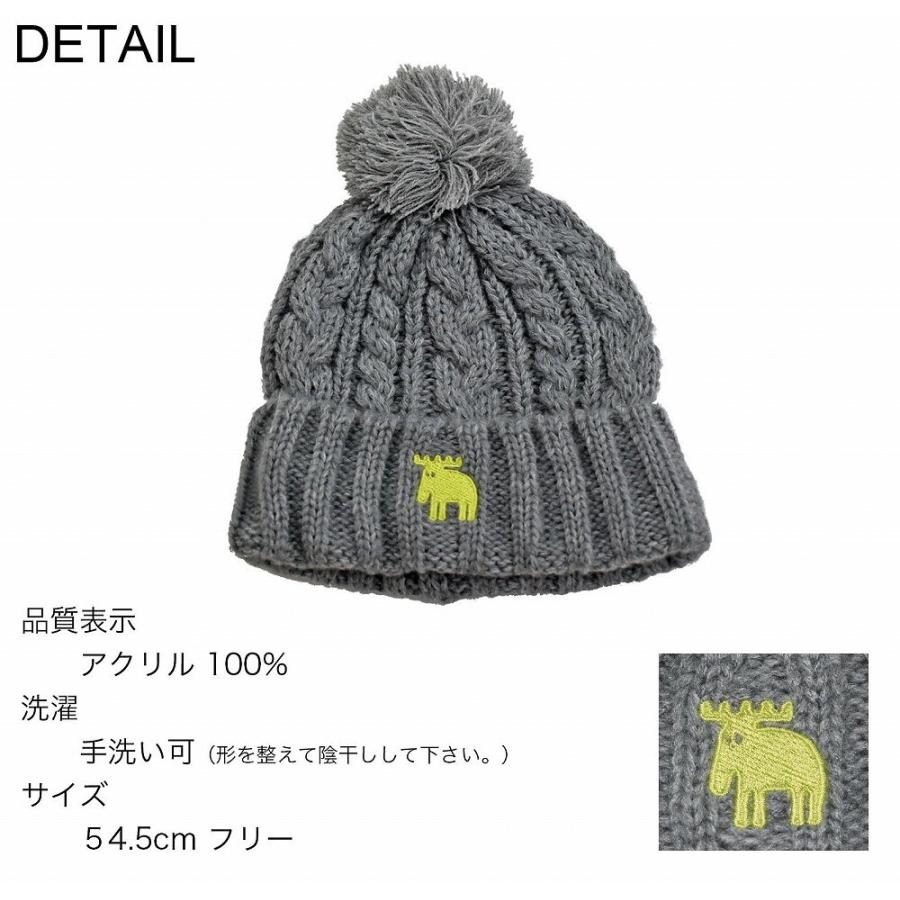 Moz モズ ニット帽 ボンボンニット ニット帽 アウトドア スポーツ ニット 帽子 54cm フリー Sp 2 1 Ikoraショップ 通販 Yahoo ショッピング