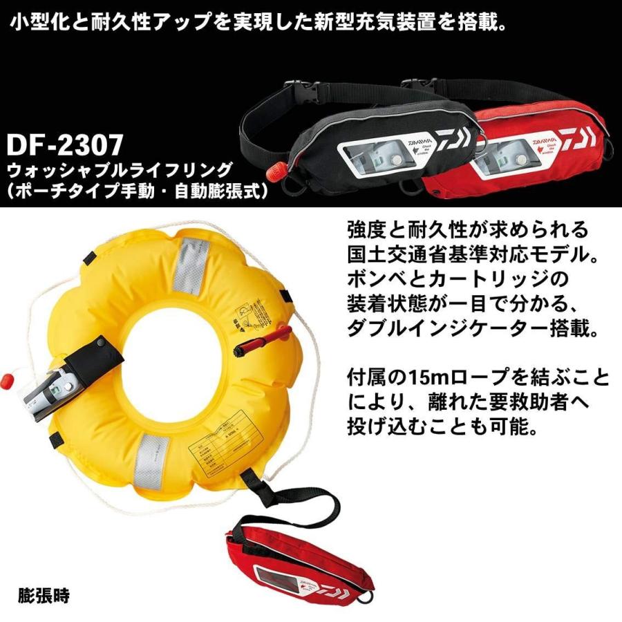 ダイワ Daiwa ライフジャケット ウォッシャブル ポーチタイプ手動 自動膨張式 ブラック Df 2307 フリーサイズ ショップオモテナシ 通販 Yahoo ショッピング