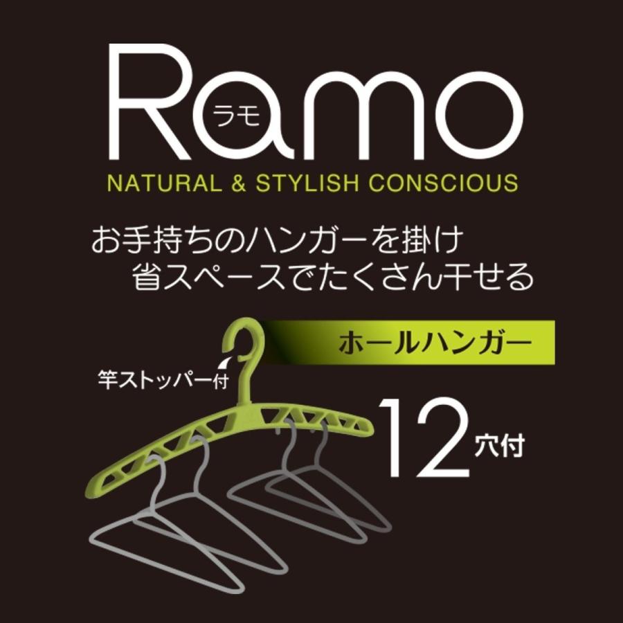 小久保 お手持ちのハンガーを掛け 省スペースでたくさん干せる Ramo ホールハンガー 12穴付 グリーン Kl R029 ショップオモテナシ 通販 Yahoo ショッピング